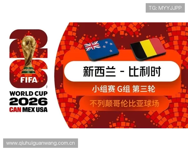 世界杯赛场上的塞内加尔与挪威队徽对比:代表国家荣耀与足球精神的视觉符号解读 世界杯赛场上的塞内加尔与挪威队徽对比:代表国家荣耀与足球精神的视觉符号解读