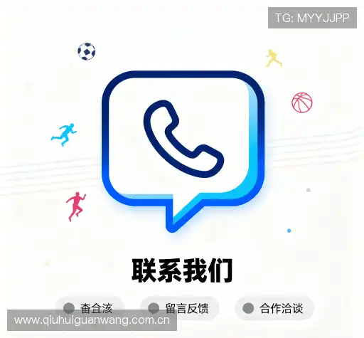咨询解答